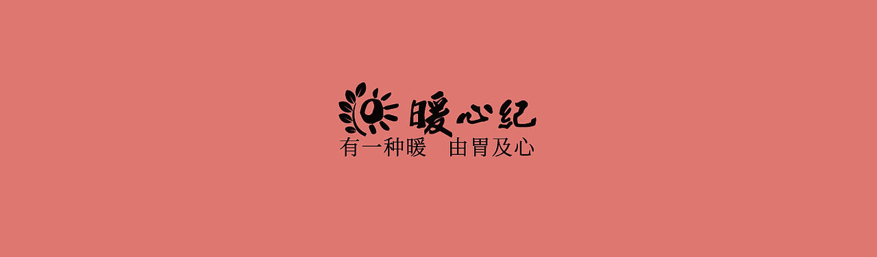 红枣桂圆枸杞茶（图ZMTAzMDc2MzA4） - 包装 - 站酷设计师1無上清涼1原创素材 - 站酷ZCOOL