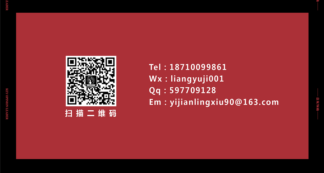 致炫国际卡丁车场/3D涂鸦-梁裕基Mr.L