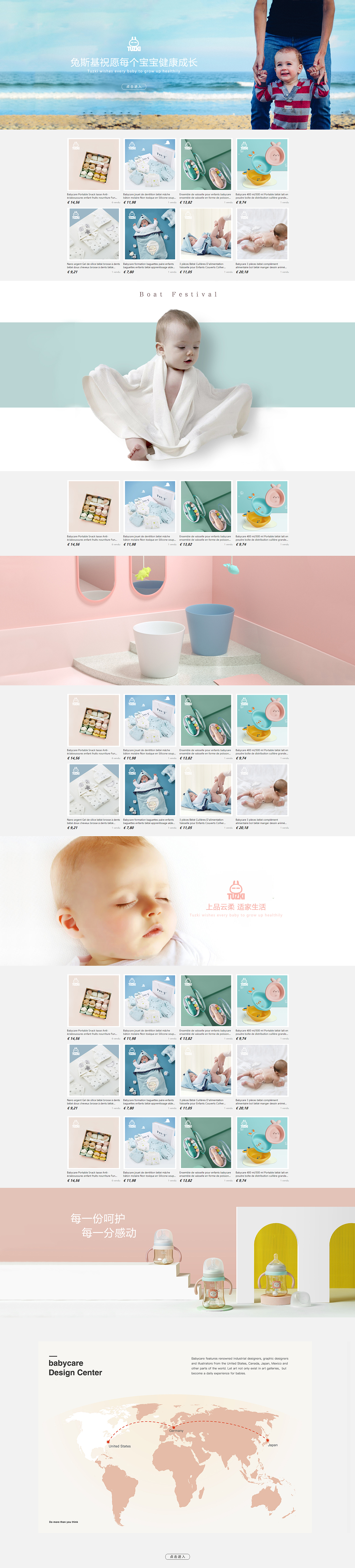 母婴官网（图ZMTg4NTYyMzcy） - 海报 - 站酷设计师小人物的奇思妙想原创素材 - 站酷ZCOOL