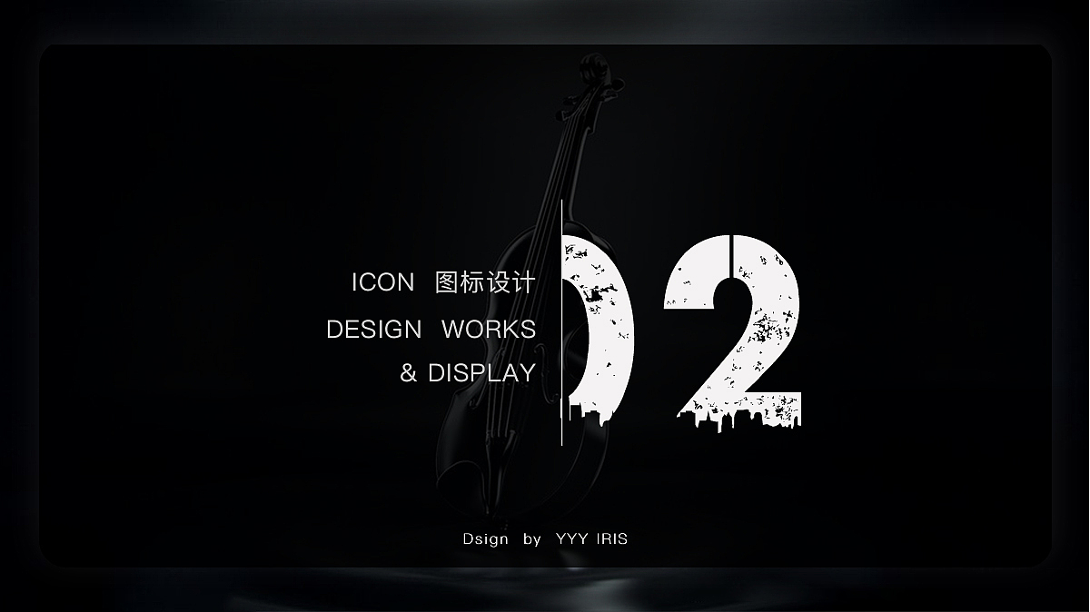 作品集（图ZMjMwNjE2MjU2） - APP界面 - 站酷设计师杨阳洋IRIS原创素材 - 站酷ZCOOL