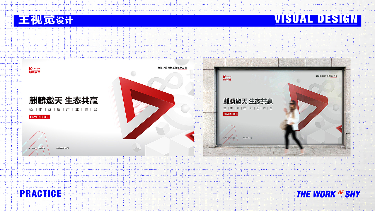 作品集（圖ZMjc4NTg4OTIw） - 品牌 - 站酷設(shè)計(jì)師別慌金克斯在梳妝原創(chuàng)素材 - 站酷ZCOOL