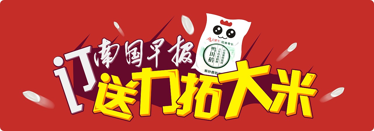 字体设计