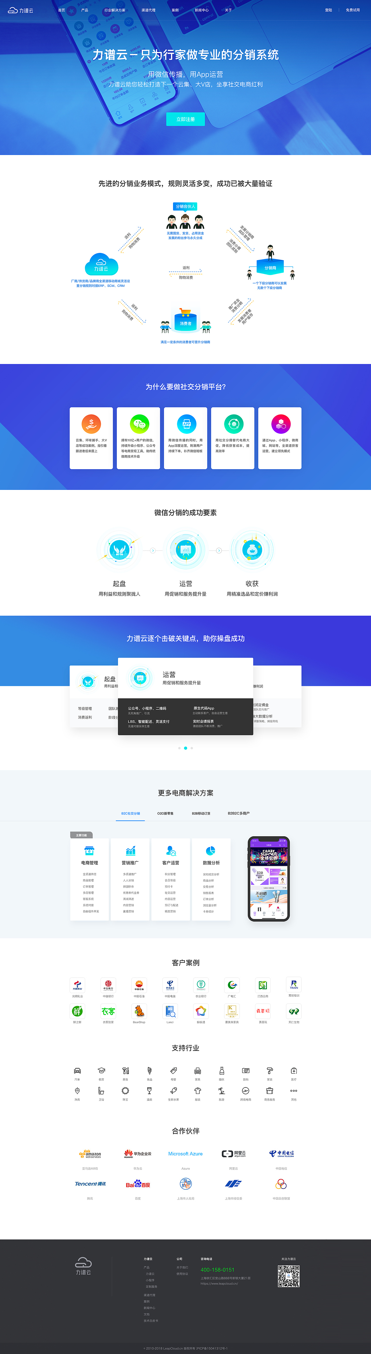 TBclub-设计集 2018