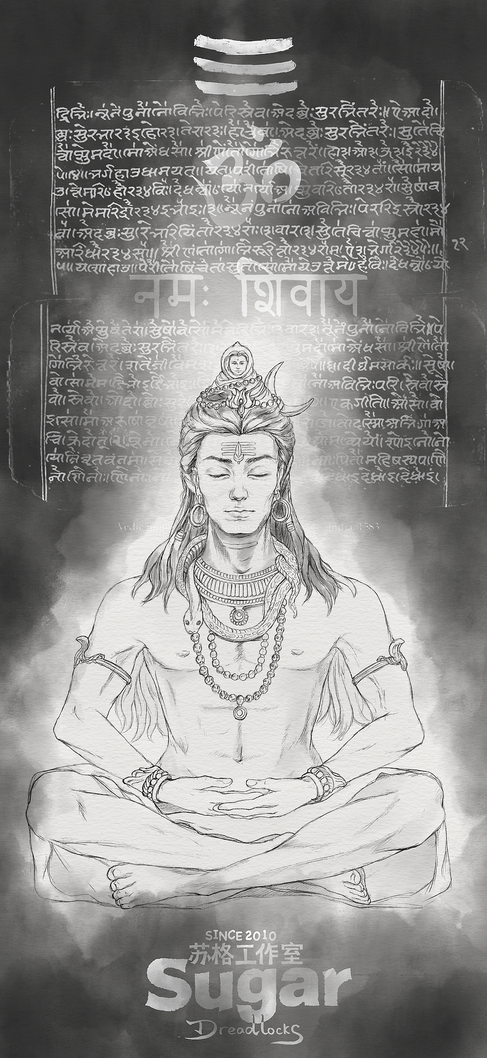 om namah shivaya 湿婆神画像