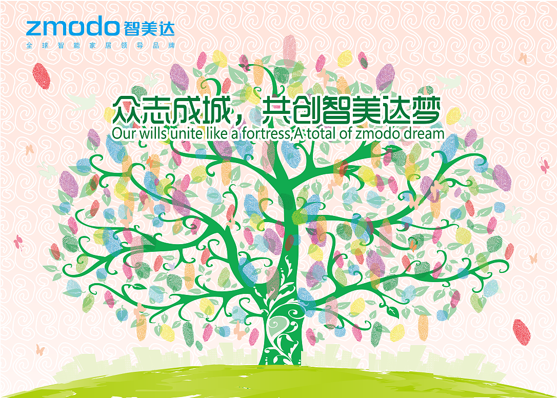 2017年鸡年会多款签名墙设计