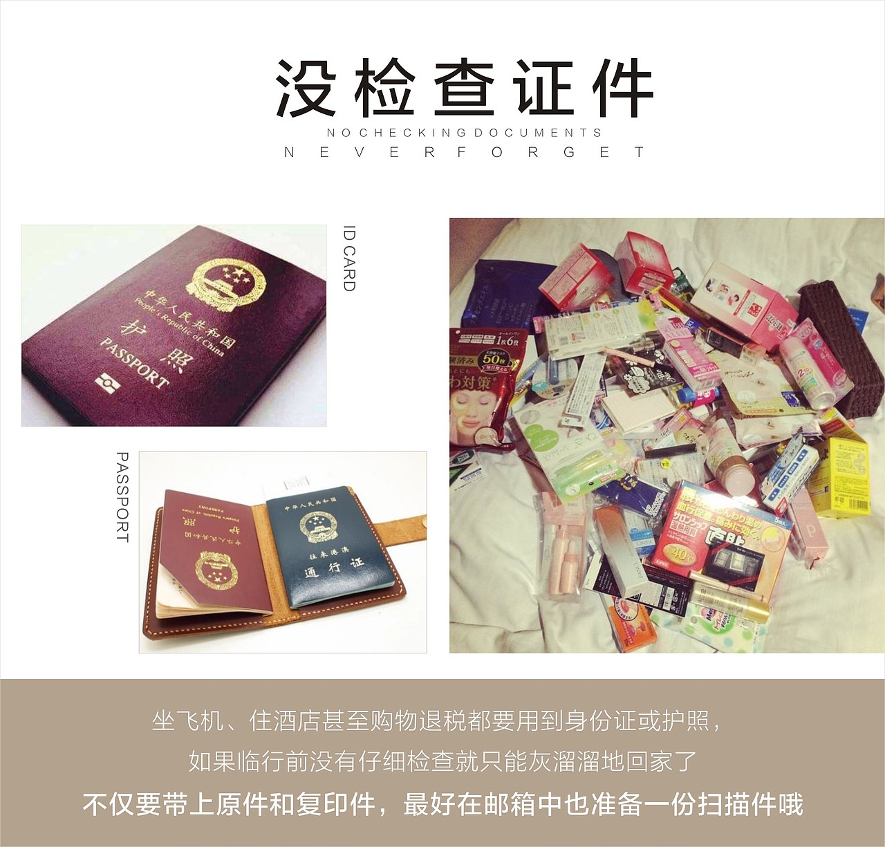 每日一篇推文（图ZODA2MzU3MDQ=） - 移动端网页 - 站酷设计师Emotional七原创素材 - 站酷ZCOOL