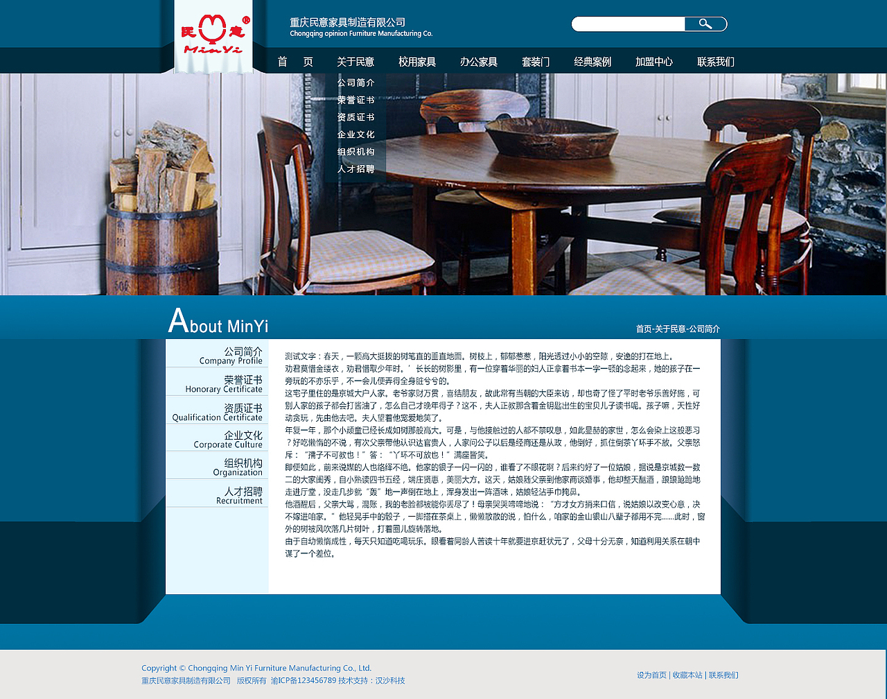 做页面3个月了，选几张看得过去的发上来（图ZMTc4ODY2MzI=） - 企业官网 - 站酷设计师紫漠飞鹫原创素材 - 站酷ZCOOL