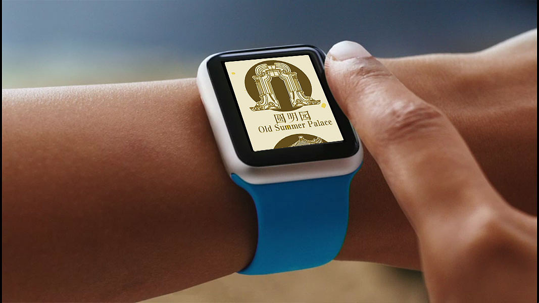 <“畅游神州”智能手表界面设计>湖南文理学院 刘玉环 #青春答卷2015#