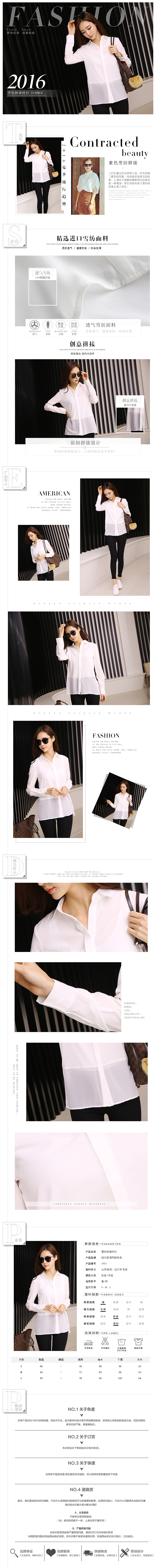 好久没传了,集合一波传下,详情页