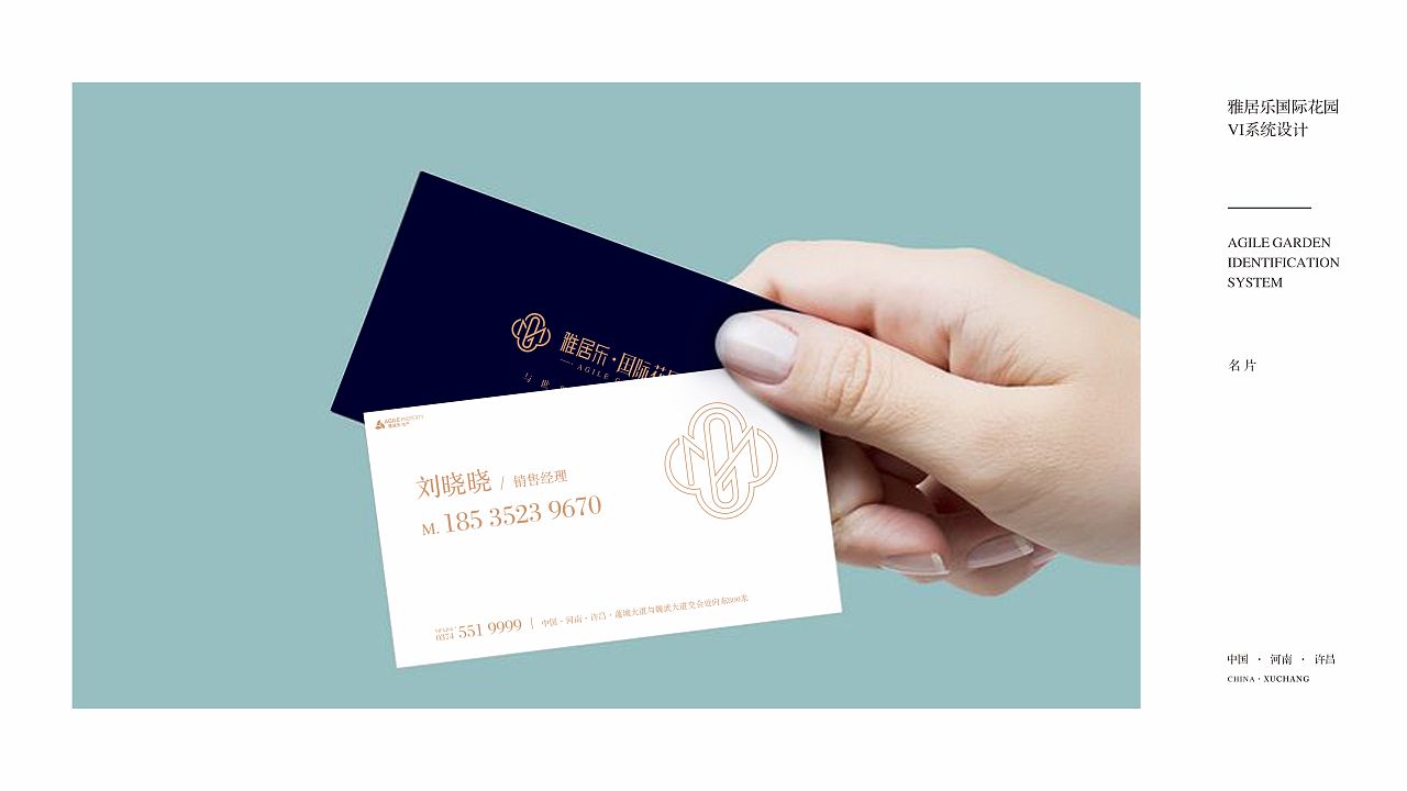 雅居乐VI（图ZMTIyNTIwNjA0） - 品牌 - 站酷设计师2292281643原创素材 - 站酷ZCOOL