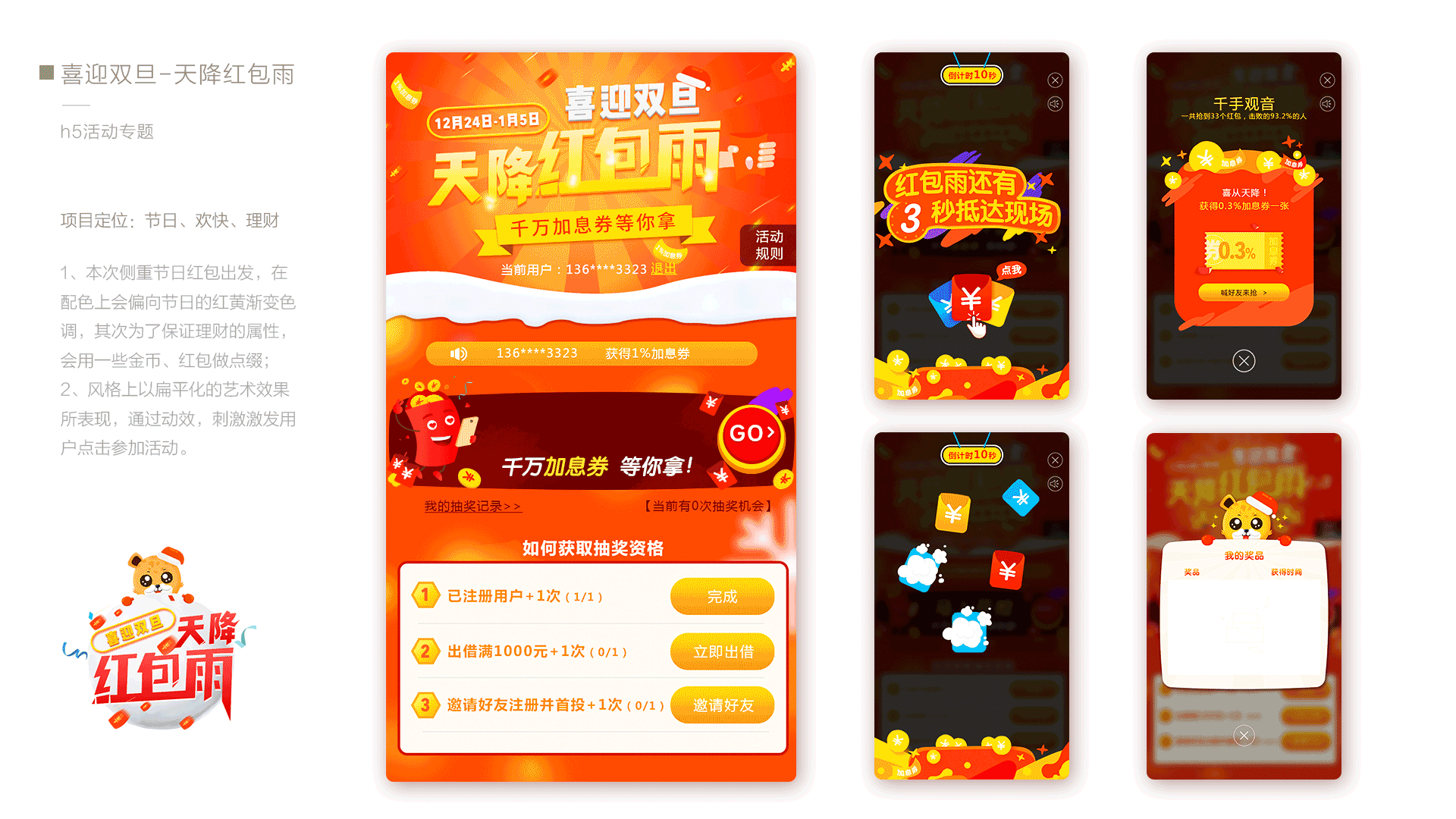 个人简历（图ZMTI2MDczMTcy） - 其他平面 - 站酷设计师时间海一原创素材 - 站酷ZCOOL
