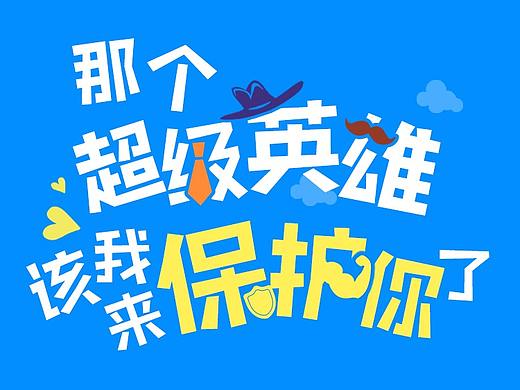 父亲节