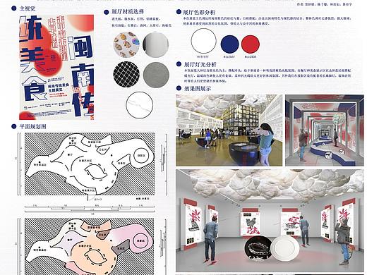 大音希声-展示与陈设课程展（1）