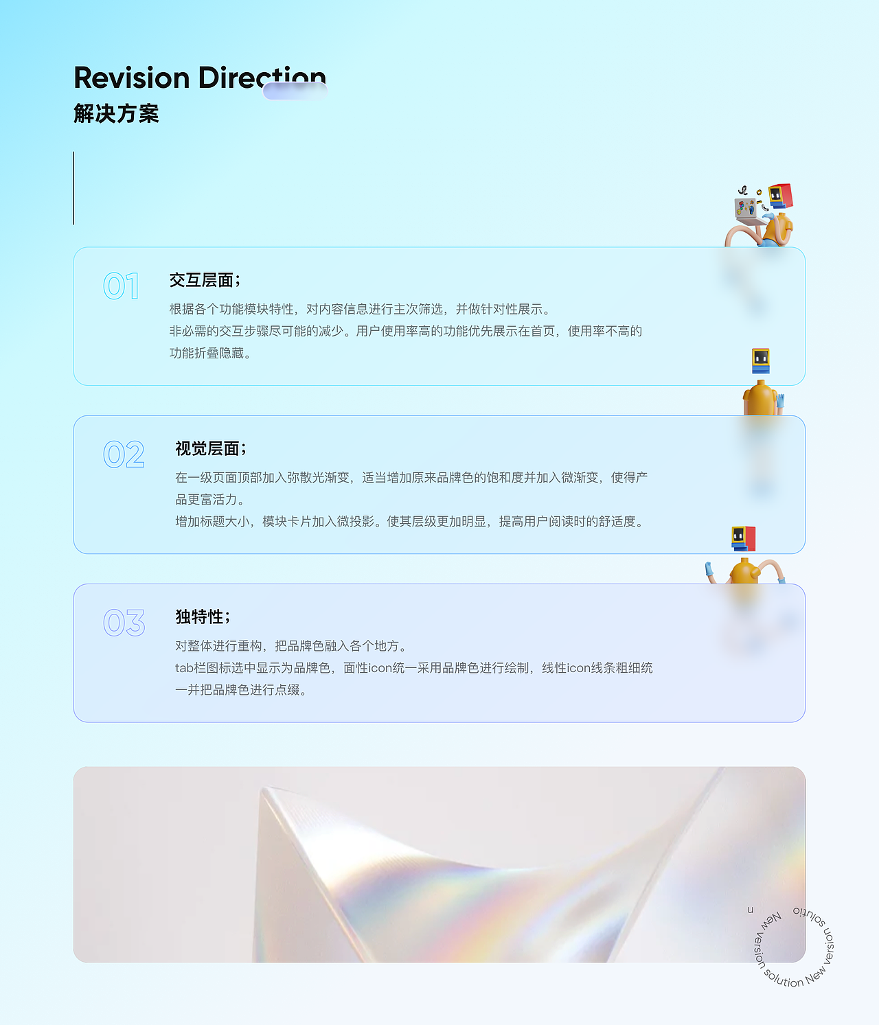 「2022」UI作品集'（图ZMjkzMzI3NDk2） - APP界面 - 站酷设计师boeboe原创素材 - 站酷ZCOOL