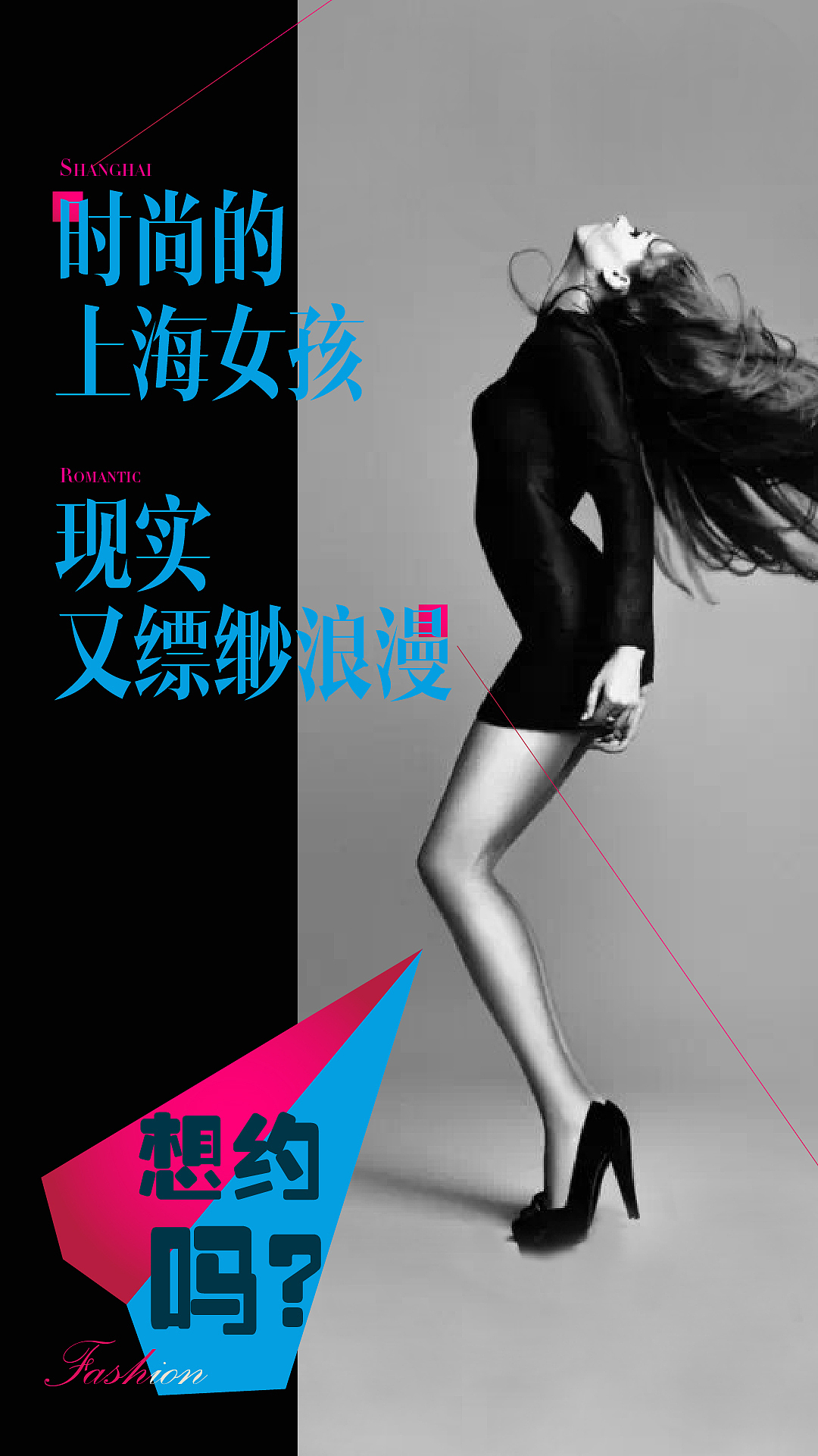 2015总结（图ZMzk4Mzk5MDA=） - 宣传物料 - 站酷设计师jjx8370701原创素材 - 站酷ZCOOL