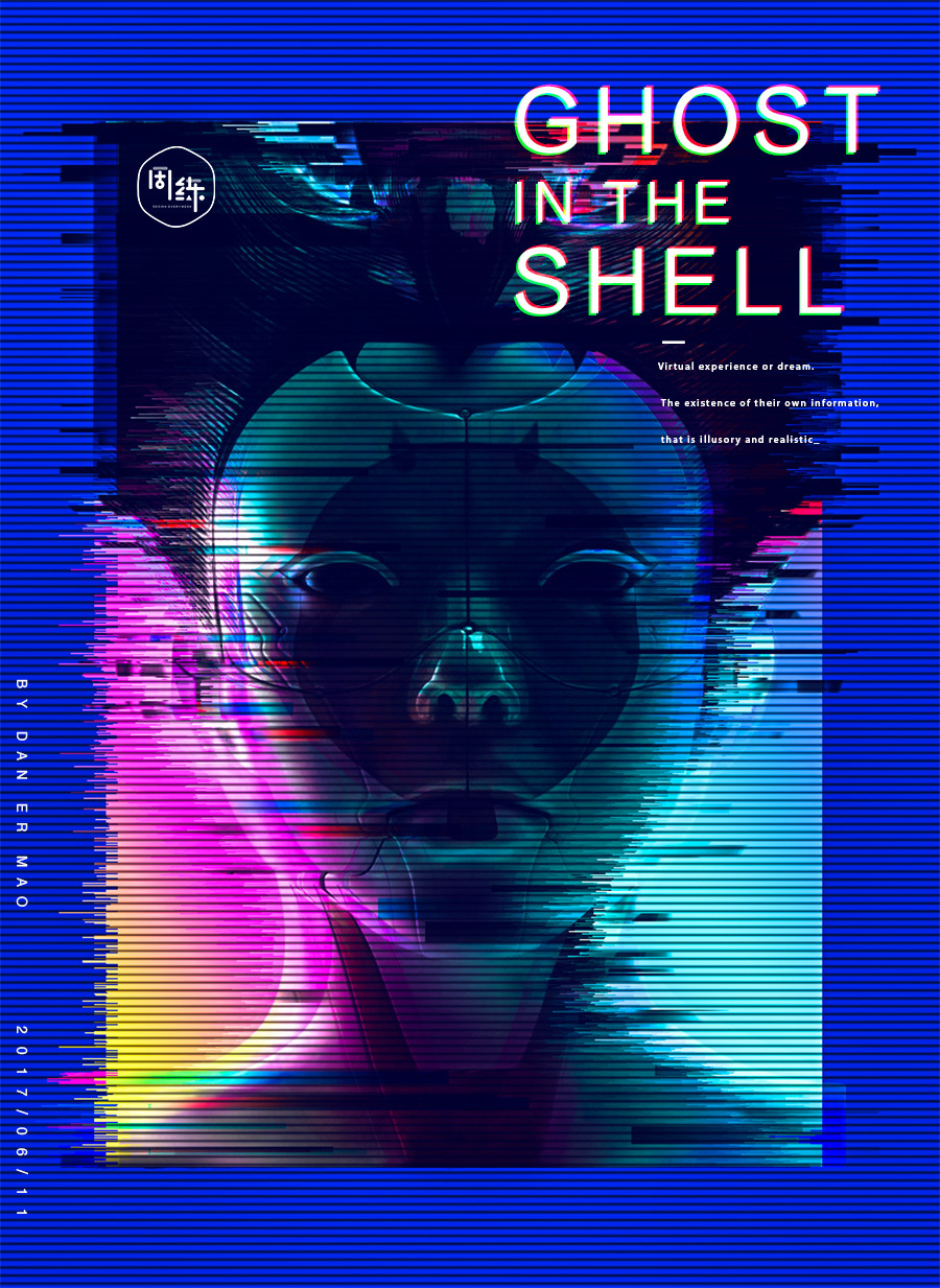 《一周一练》glitch故障艺术