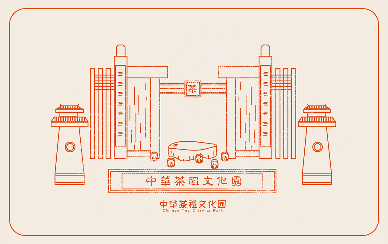 云阳山旅游视觉形象推广及文创设计（2）--毕业设计（图ZMTE5OTQyMTUy） - 品牌 - 站酷设计师xue小小桃原创素材 - 站酷ZCOOL