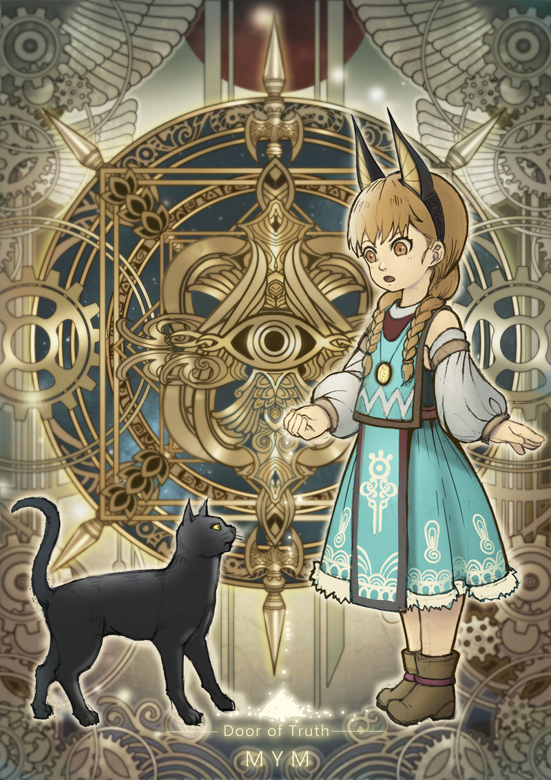 【真理之门】插画