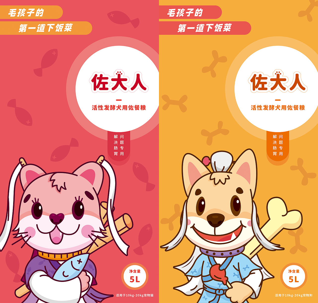 2021一米九插画作品集