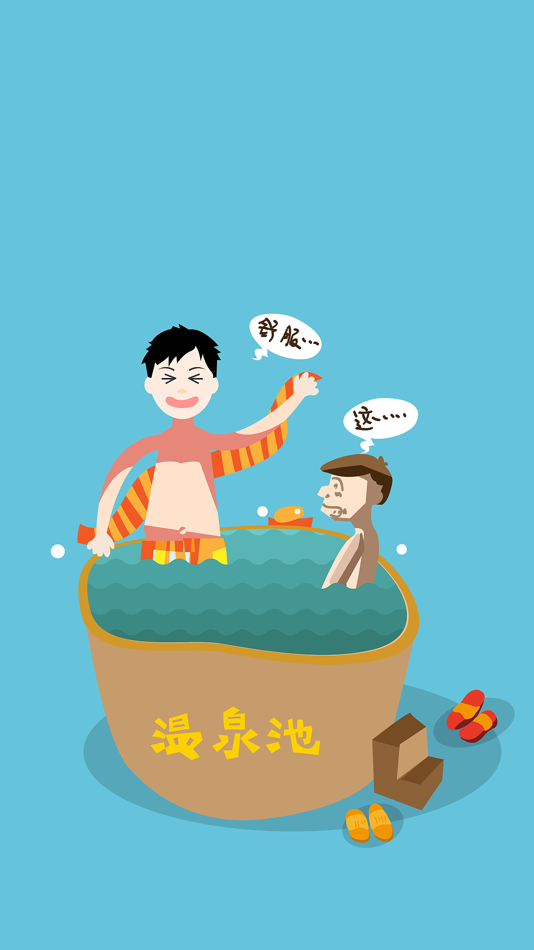 8年前给金立手机画的故事插画