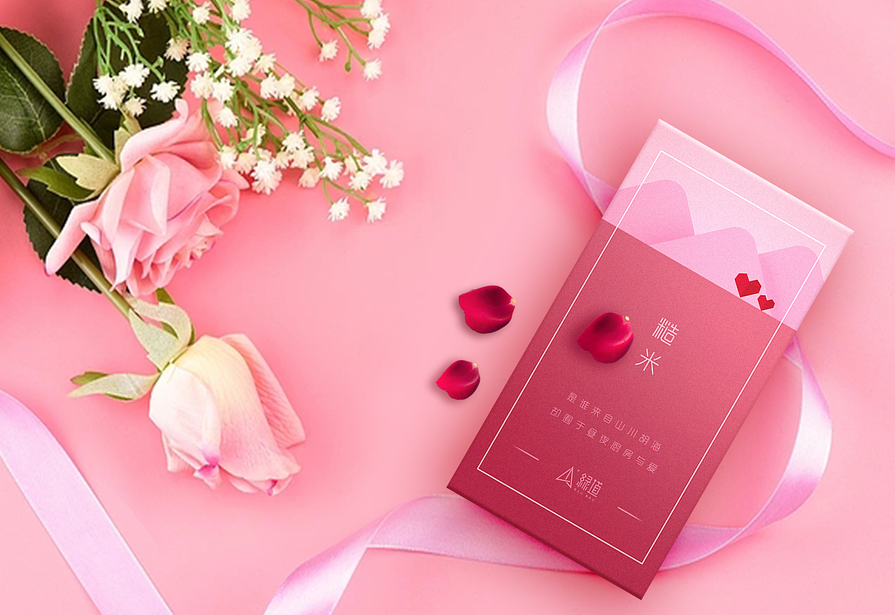 绿道大米，包装设计