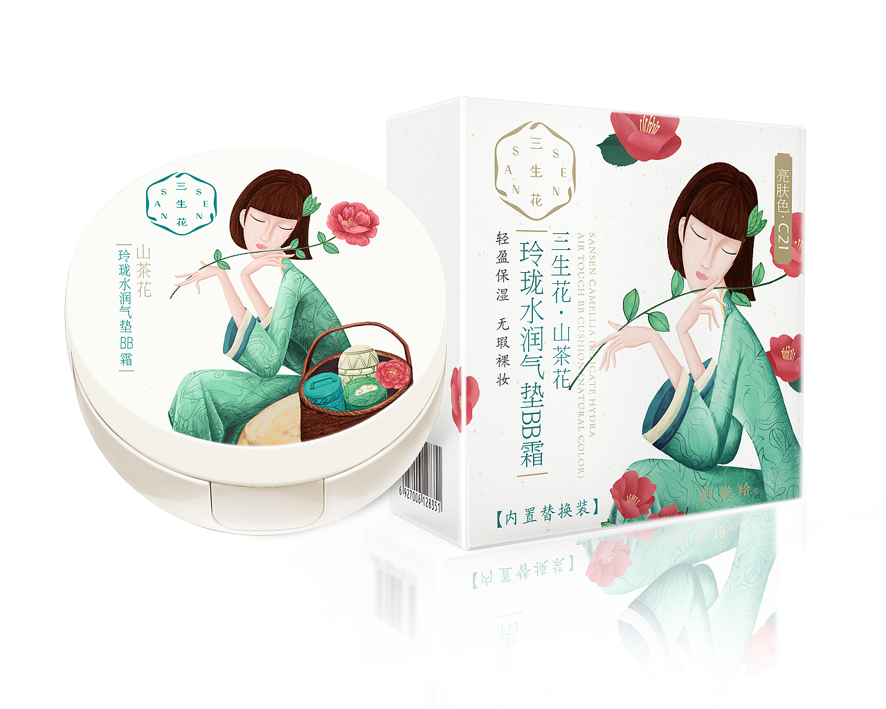 三生花屈臣氏包装（图ZMTU5Nzc4NTY4） - 品牌 - 站酷设计师080200木子原创素材 - 站酷ZCOOL