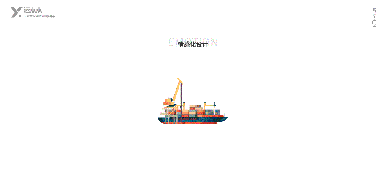 作品集（图ZMTcwNjg0MzMy） - APP界面 - 站酷设计师YEAH_M原创素材 - 站酷ZCOOL