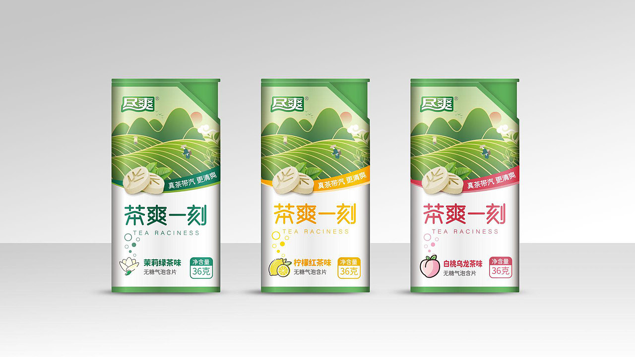 正本设计|含片品牌 定位策略+包装设计