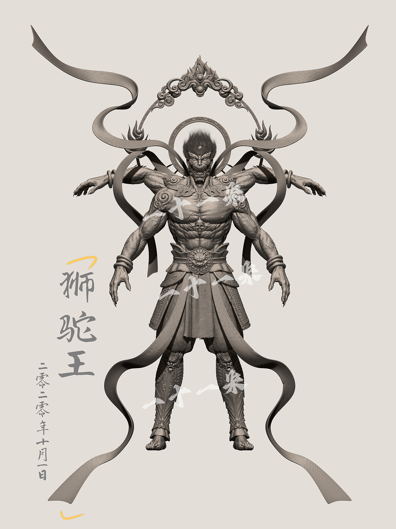 狮驼王 电影模型制作