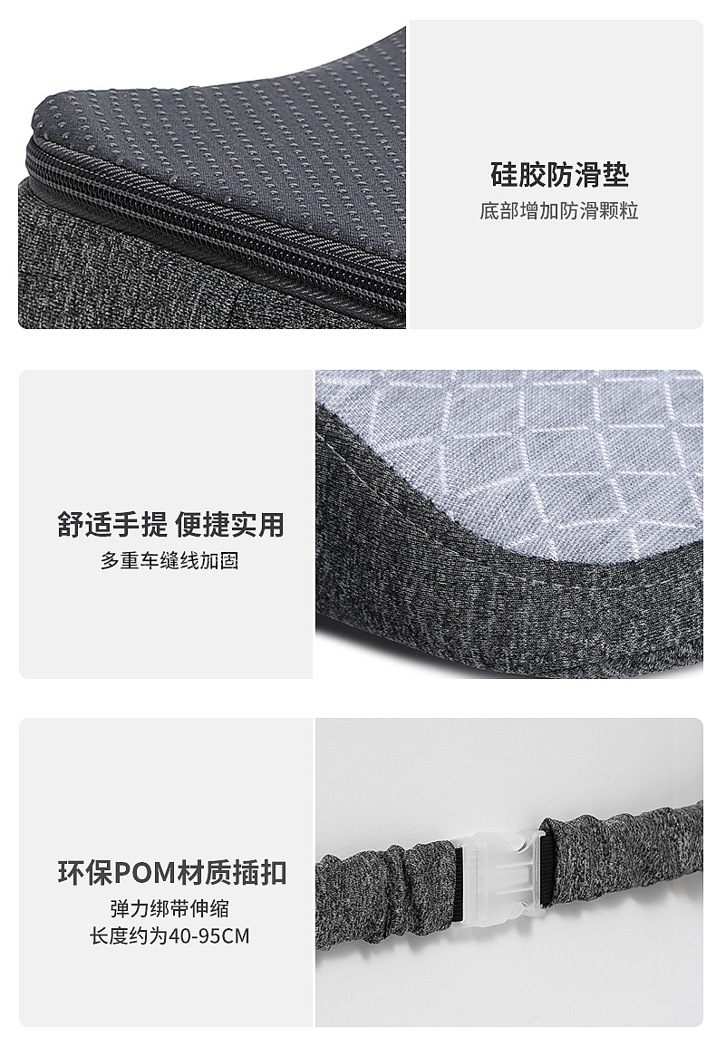 办公腰靠套装详情页