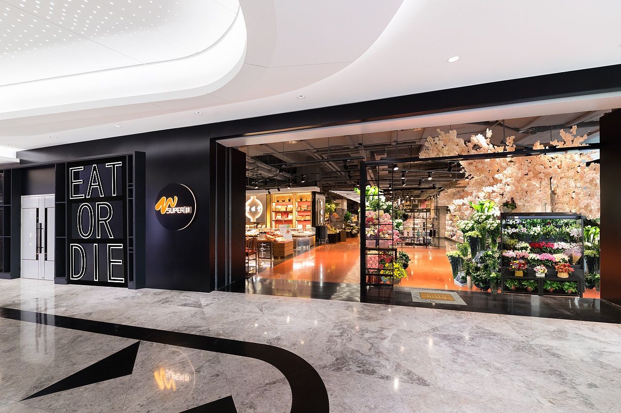 Wsuper超市装修设计（图ZMjk4MTYzMTIw） - 商业空间设计 - 站酷设计师万维商业空间设计原创素材 - 站酷ZCOOL