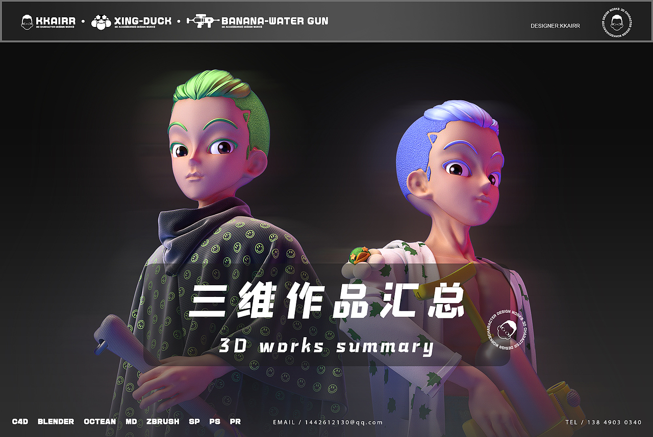 作品集（图ZMzQ2NjA0NDgw） - 动画/影视 - 站酷设计师五景原创素材 - 站酷ZCOOL