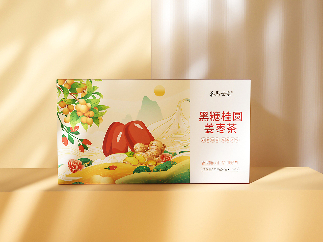 2022年茶叶包装设计（图ZMzM1OTUxOTYw） - 电商 - 站酷设计师起源于心原创素材 - 站酷ZCOOL