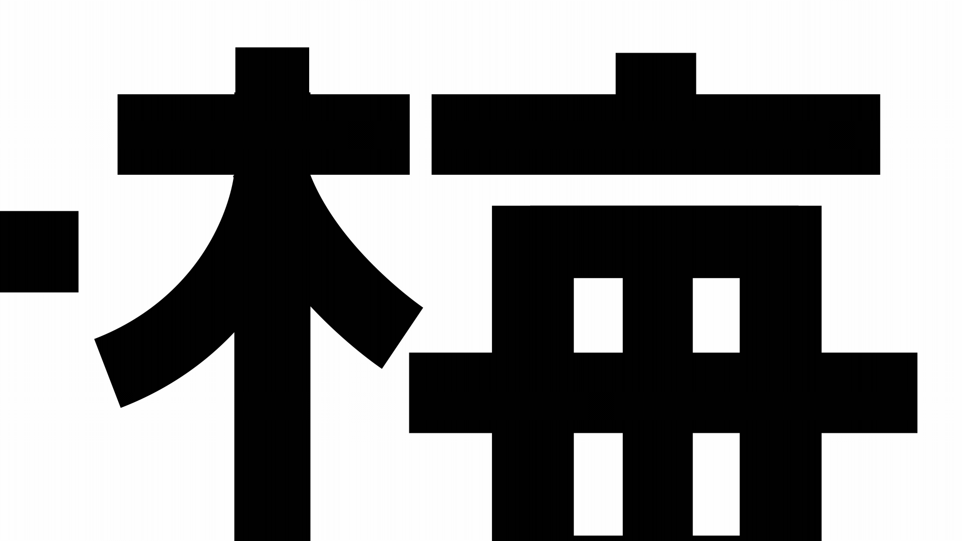 话梅·客家小厨|地方老餐饮企业如何拥抱深圳年轻化市场