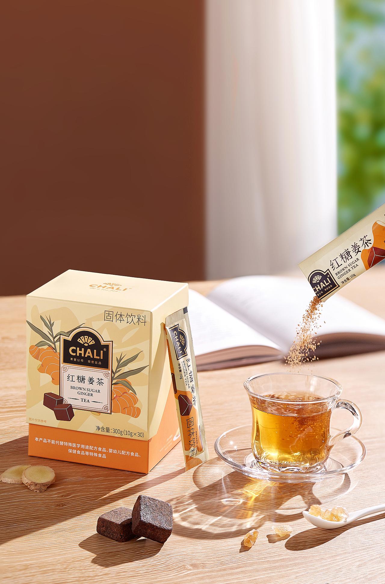 电商摄影 | 1706.红糖姜茶（图ZMzM4NjQ5MTIw） - 产品摄影 - 站酷设计师1706yoga原创素材 - 站酷ZCOOL