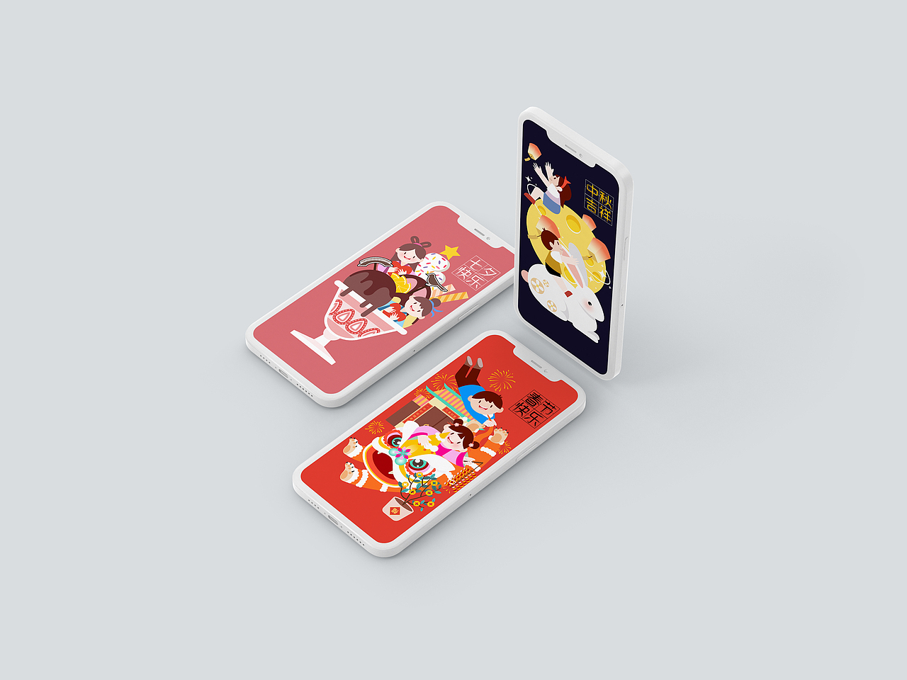 中国联通沃音乐:春节中秋节端午节七夕#创作加油站#