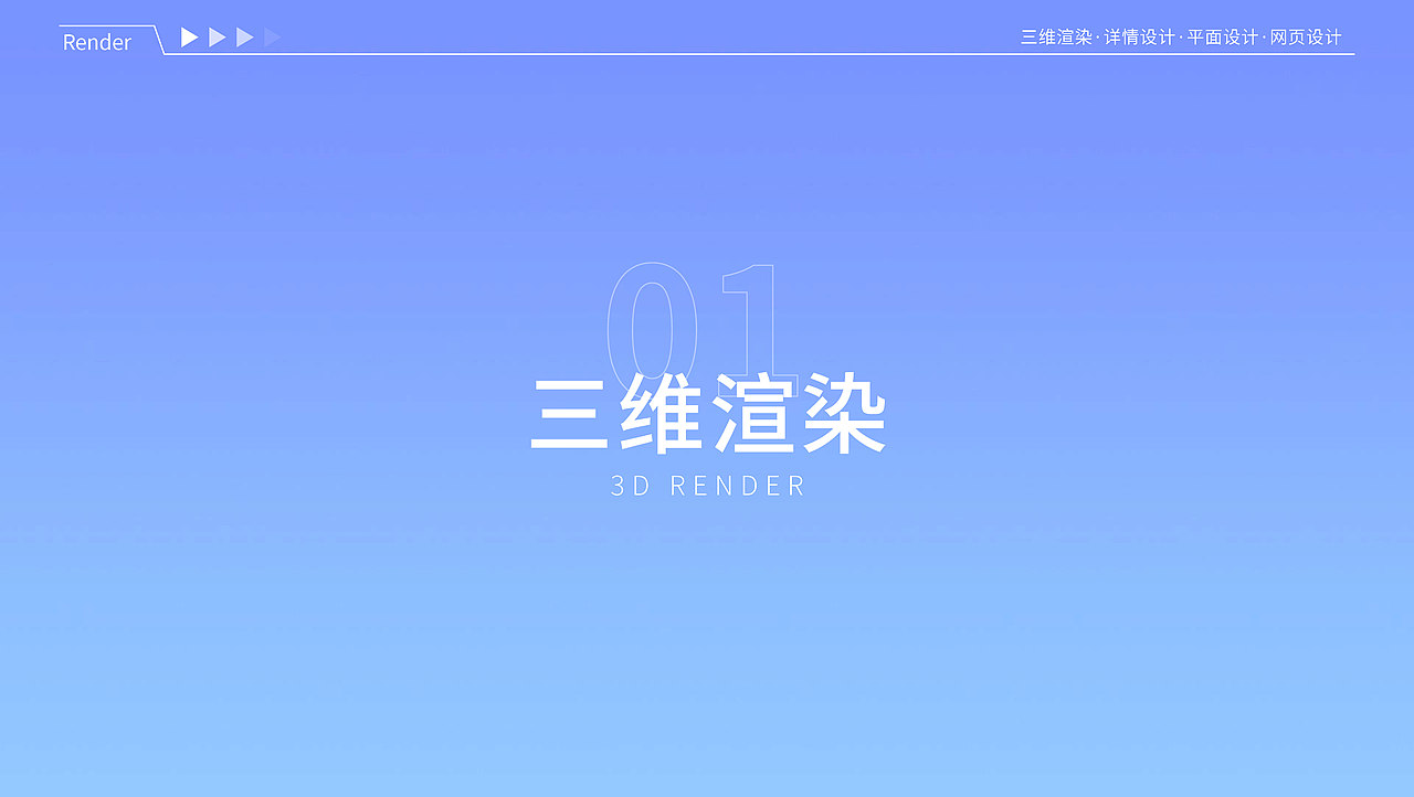 【作品集】2023作品集（图ZMzQ0NDA2OTA0） - 电商 - 站酷设计师Sonrie伍原创素材 - 站酷ZCOOL