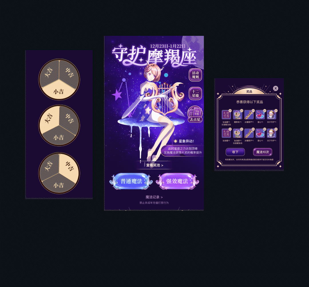 双鱼APP3.0UI/UX设计总结（图ZMzUzNzM2ODY4） - APP界面 - 站酷设计师小木喵原创素材 - 站酷ZCOOL