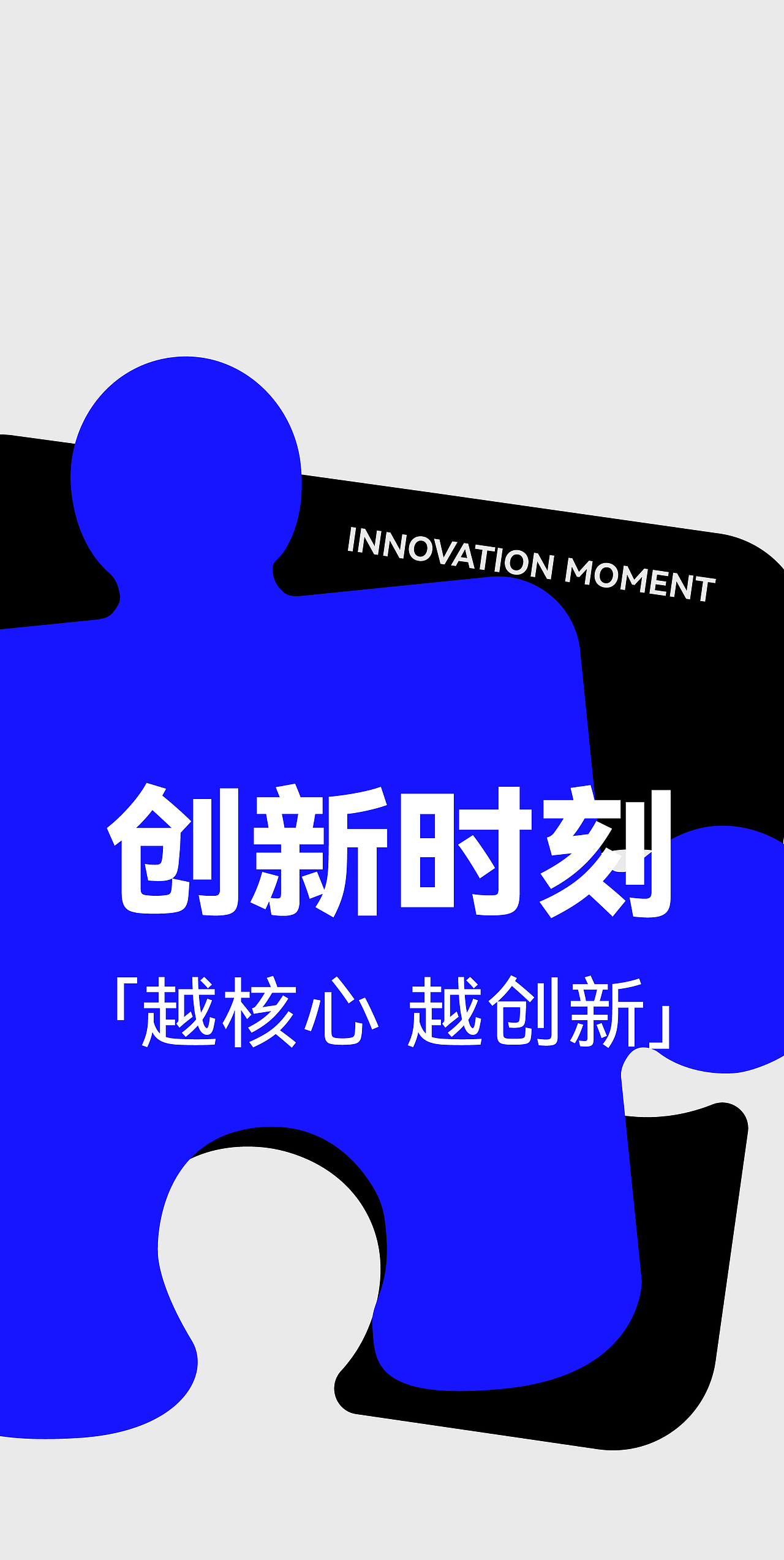 瑞德设计2023年终盘点｜超级设计，龙腾四海（图ZMzY3NDgxNTQ0） - 其他工业/产品 - 站酷设计师瑞德设计股份原创素材 - 站酷ZCOOL