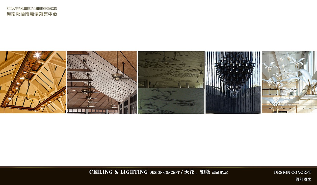海南秀兰南丽湖销售中心（图ZMzA5NTc2ODQ0） - 商业空间设计 - 站酷设计师SENBOO55原创素材 - 站酷ZCOOL