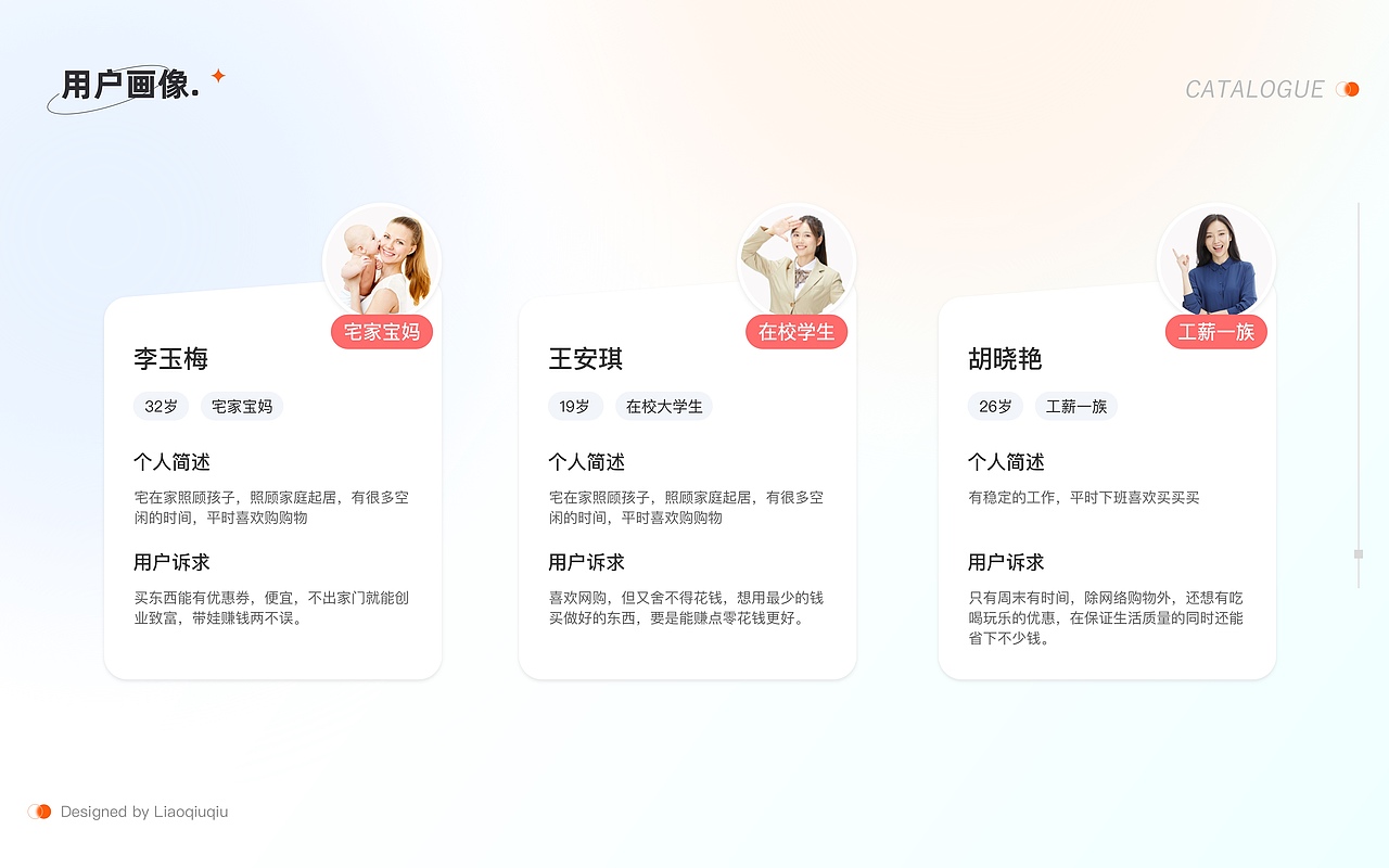 巨折APP（图ZMzIzNjEyNjEy） - APP界面 - 站酷设计师养乐多7原创素材 - 站酷ZCOOL