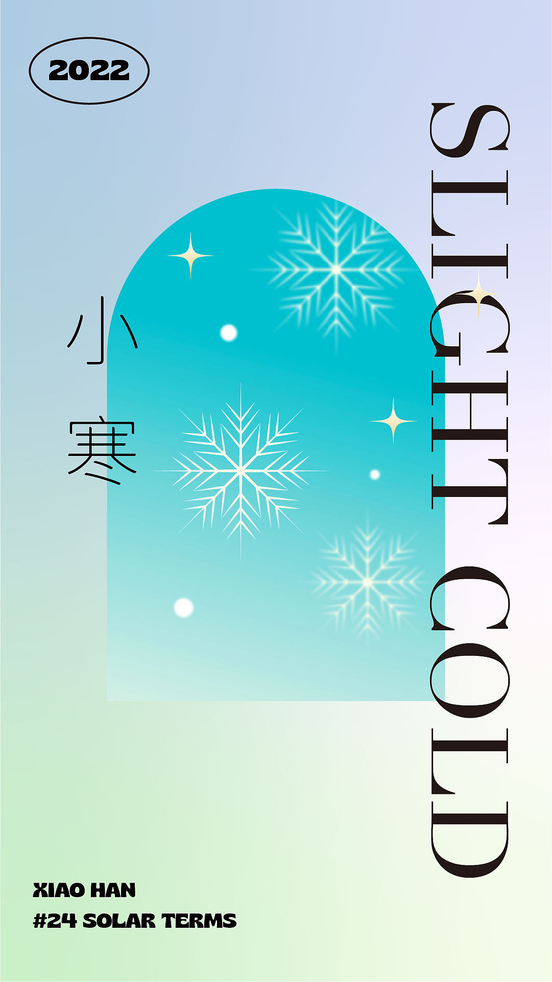 24节气弥散风海报（图ZMzEzODk2NDIw） - 海报 - 站酷设计师deviltao原创素材 - 站酷ZCOOL