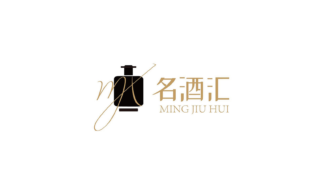 名酒售卖公司logo设计（图ZMzY1MTg0MTgw） - 品牌 - 站酷设计师吴琼定制艺术设计原创素材 - 站酷ZCOOL