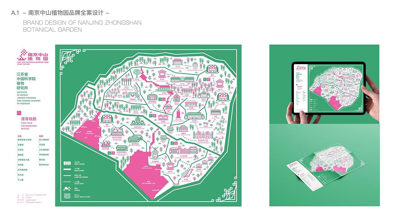 设计作品集2019-2021（图ZMjk3NTA1ODE2） - 品牌 - 站酷设计师阿玥你在吗原创素材 - 站酷ZCOOL