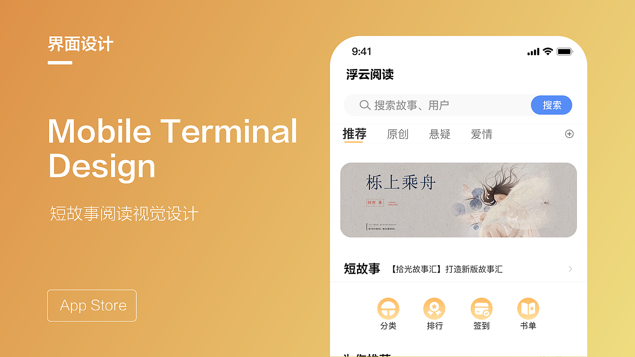 郑州-谢宗端#创作加油站#