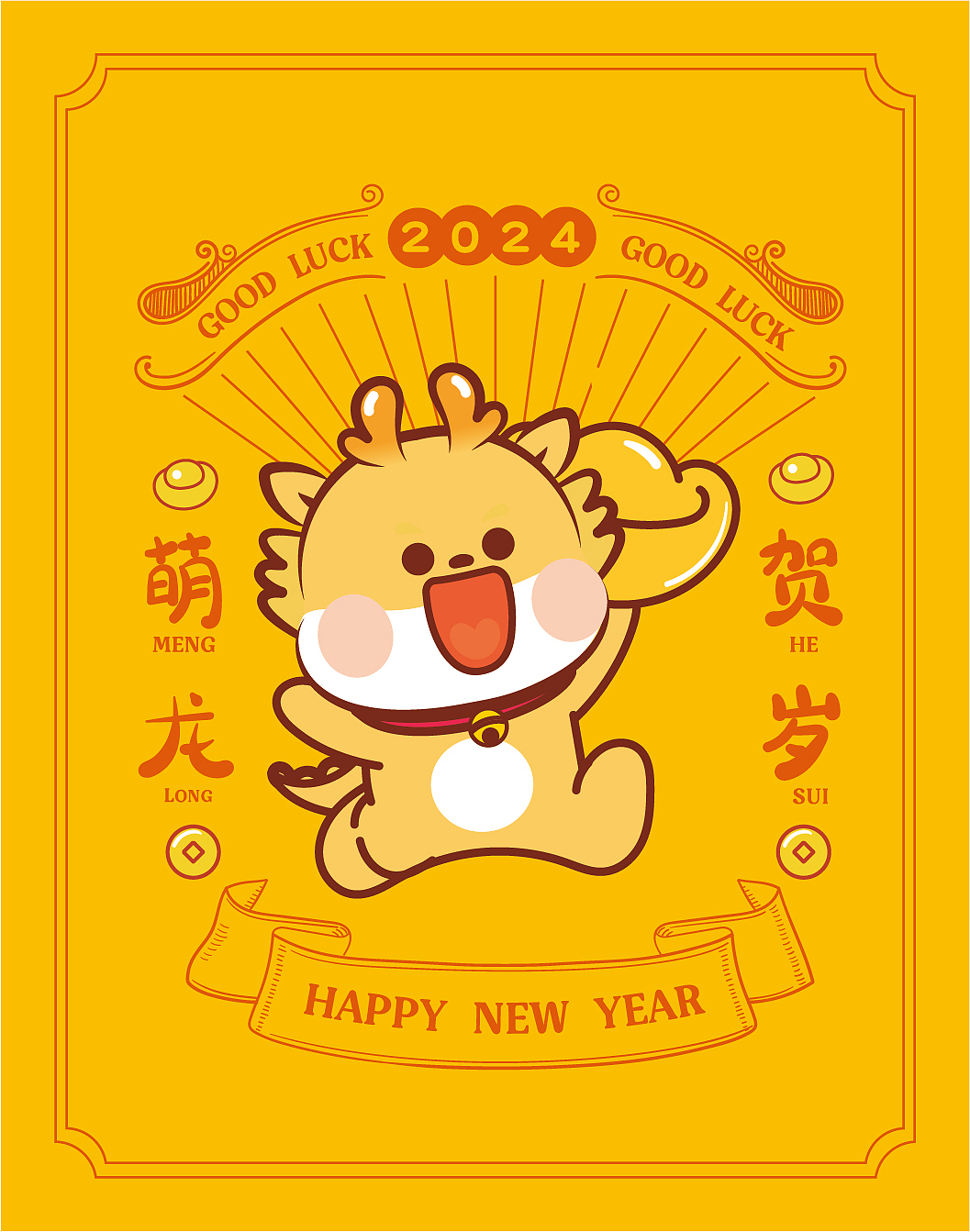 小飞龙年包装袋设计插画卡通可爱生肖海报（图ZMzQ4NjEwMTQw） - 商业插画 - 站酷设计师阿茹生肖IP原创素材 - 站酷ZCOOL