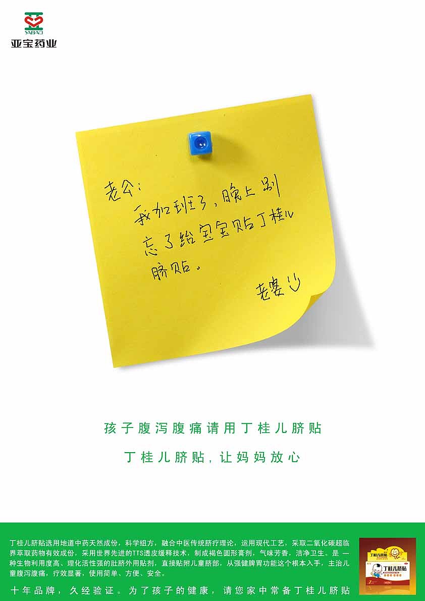 有时候的事（图ZODMxMTI0） - 海报 - 站酷设计师杰克扬原创素材 - 站酷ZCOOL