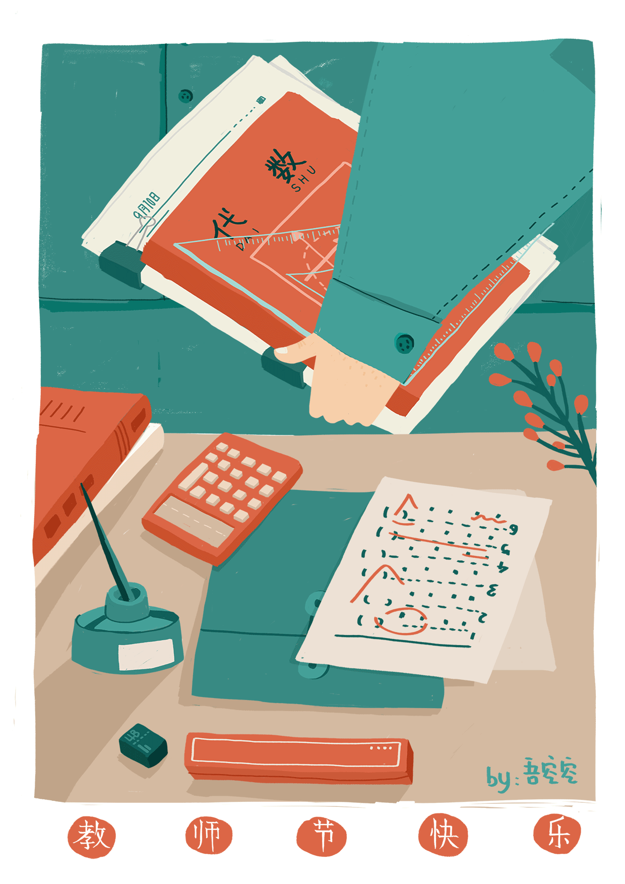 原来已经画了那么多节气和节日了