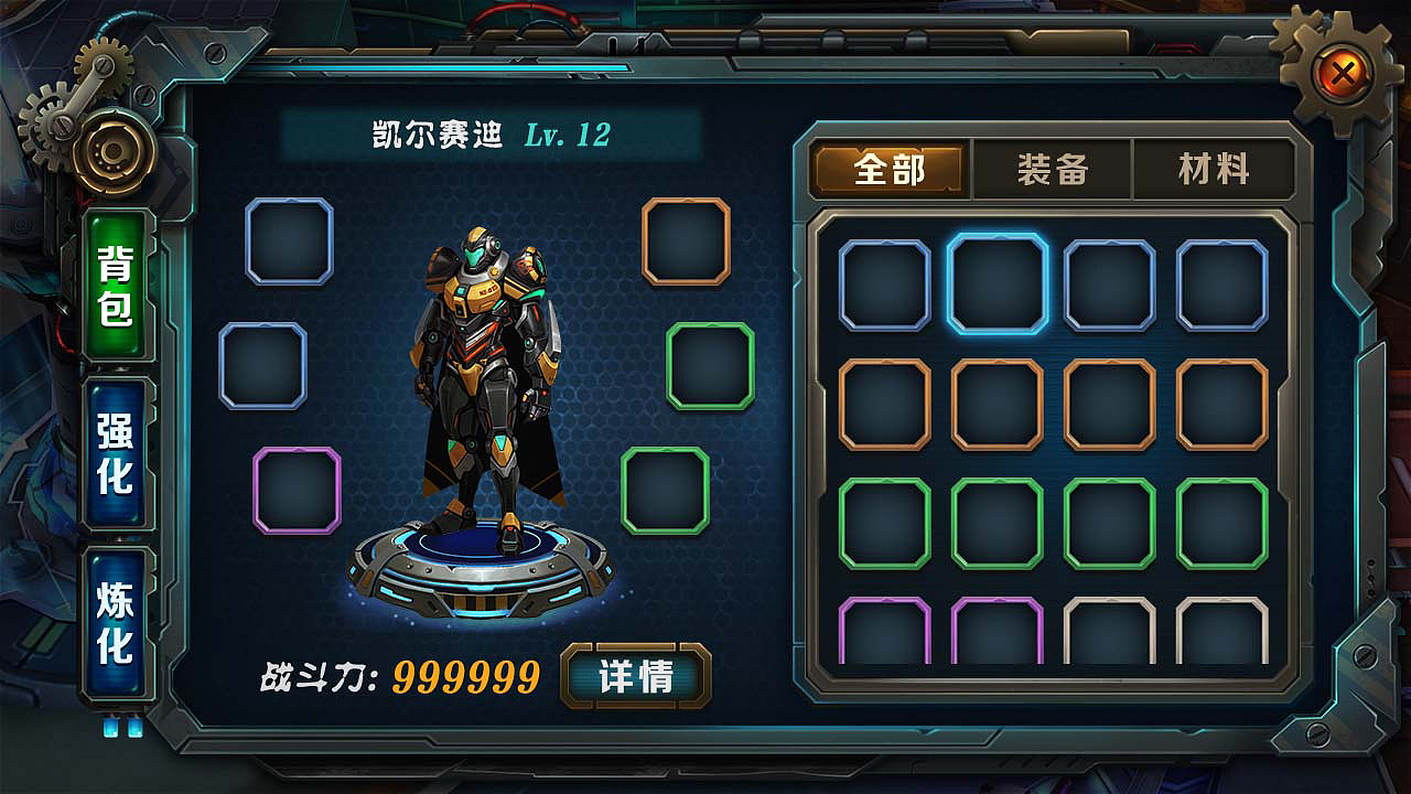 枪战（图ZMjA3MTYwMDYw） - 游戏UI - 站酷设计师未来的今后原创素材 - 站酷ZCOOL