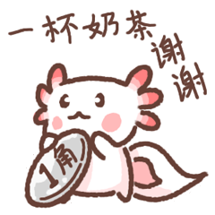 一杯奶茶，谢谢。